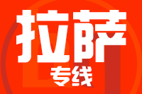 常州到拉萨物流专线