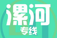 常州到漯河物流专线