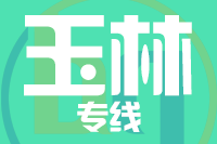 常州到博白县物流专线