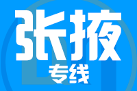常州到山丹县物流专线